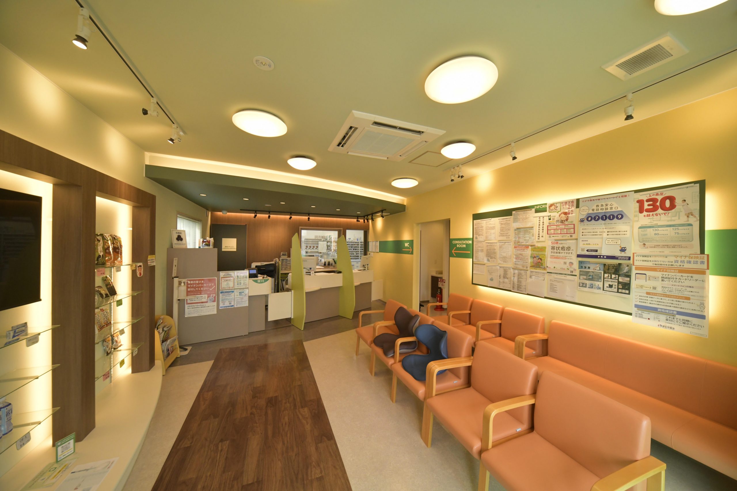 （株）静岡メディスン 静岡市内に6店舗あなたの街の調剤薬局／薬剤師募集中